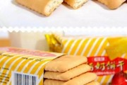 山东钙奶饼干娱乐吃瓜酱