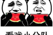 娱乐圈吃瓜场所,那些隐藏的“吃瓜圣地”