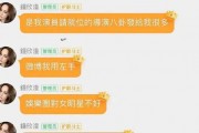 娱乐718吃瓜网违规吗